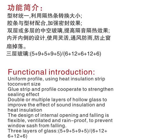 功能特點(diǎn)2.jpg