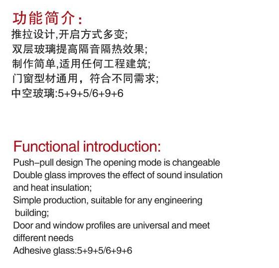 效果圖715-GRW82隔熱推拉窗-季華鋁材