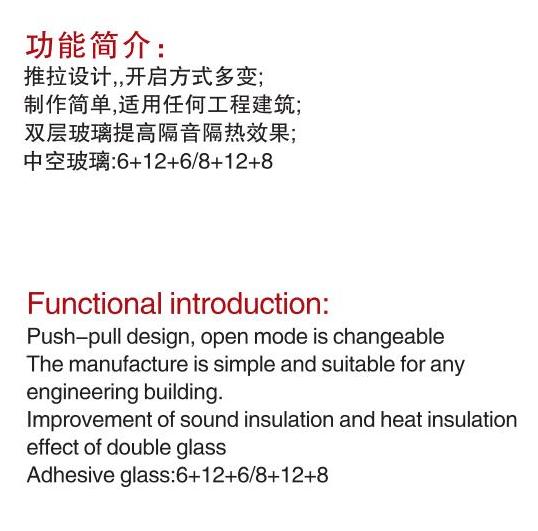效果圖700-HFM100隔熱推拉門(mén)-季華鋁材